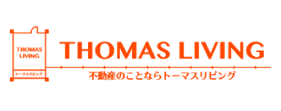 トーマスリビング