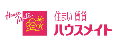 ハウスメイト