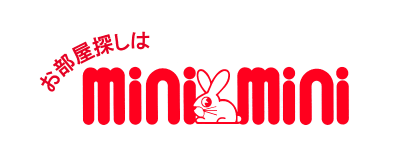 ミニミニ