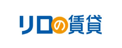 リロの賃貸