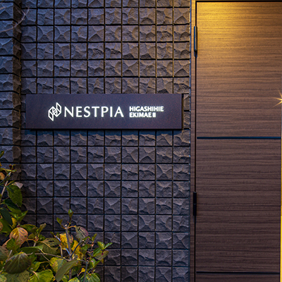 マンション経営をはじめませんか？