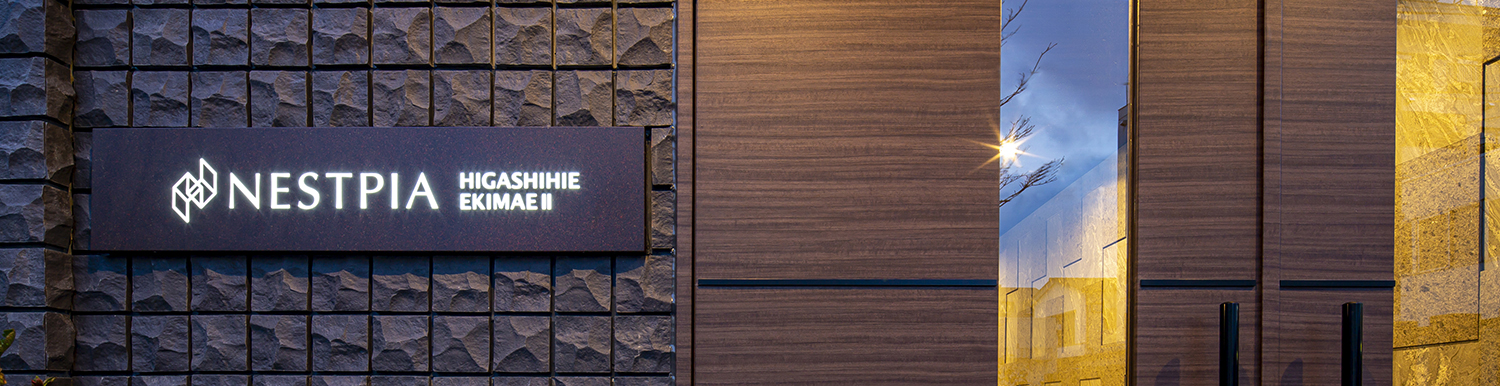 マンション経営をはじめませんか？